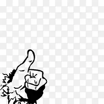 手势-空若网 手势-空若网