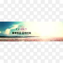 秋季背景-空若网 秋季背景-空若网