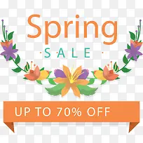 彩色花环春季促销-空若网 彩色花环春季促销-空若网