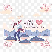 甜蜜的二人世界情人节-空若网 甜蜜的二人世界情人节-空若网