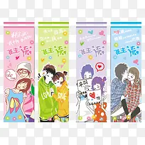 卡通贴图-空若网 卡通贴图-空若网