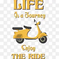 手绘小清新电动车插画图案-空若网 手绘小清新电动车插画图案-空若网