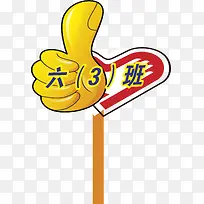 ��Ĵָ�˶����־���-������