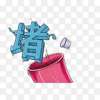 塞车素材-空若网 塞车素材-空若网