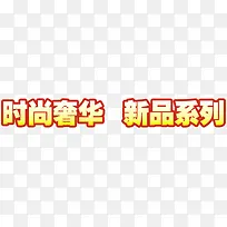 ʱ���ݻ� ��Ʒϵ�� ��ɫ-������