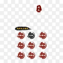 �й���ˮī��ť�ز�-������