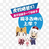 房地产销售背景素材-空若网 房地产销售背景素材-空若网