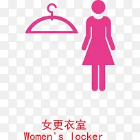 紫色扁平化女更衣室元素-空若网 紫色扁平化女更衣室元素-空若网