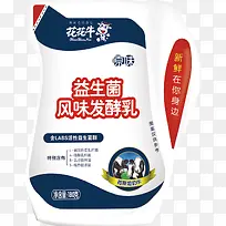 花花牛益生菌风味发酵乳原味袋装-空若网 花花牛益生菌风味发酵乳原味袋装-空若网