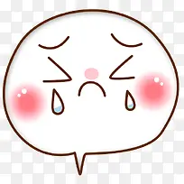可爱表情哭泣-空若网 可爱表情哭泣-空若网