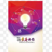 创意广告-空若网 创意广告-空若网