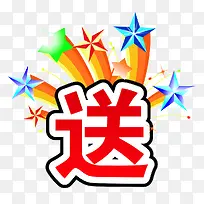 ËÍ×ÖËØ²Ä-¿ÕÈôÍø ËÍ×ÖËØ²Ä-¿ÕÈôÍø