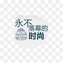 时尚矢量-空若网 时尚矢量-空若网