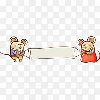 矢量老鼠拉横幅-空若网 矢量老鼠拉横幅-空若网