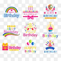 矢量生日LOGO-空若网 矢量生日LOGO-空若网