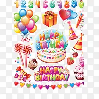 缤纷卡通生日元素矢量素材-空若网 缤纷卡通生日元素矢量素材-空若网