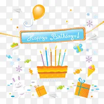 生日元素 矢量图 扁平化 彩带-空若网 生日元素 矢量图 扁平化 彩带-空若网