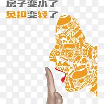 卡通手绘-空若网 卡通手绘-空若网