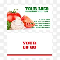 蔬菜名片-空若网 蔬菜名片-空若网