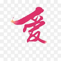 ��Լʱ�еĸ��Եİ�PNG-������