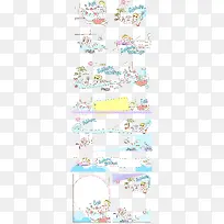 沙滩夏日元素-空若网 沙滩夏日元素-空若网