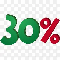 矢量商场降价促销30%的文字-空若网 矢量商场降价促销30%的文字-空若网