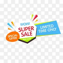 彩色多边形宣传标签-空若网 彩色多边形宣传标签-空若网