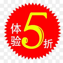 特价-空若网 特价-空若网