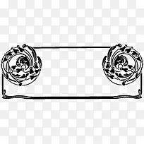 手绘墨迹边框-空若网 手绘墨迹边框-空若网