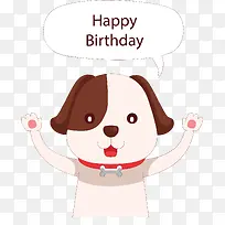 可爱小狗生日快乐-空若网 可爱小狗生日快乐-空若网