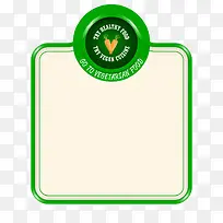 绿色边框-空若网 绿色边框-空若网