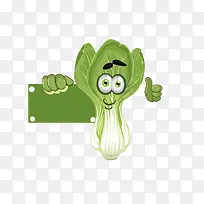 卡通蔬菜边框-空若网 卡通蔬菜边框-空若网