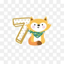 卡通数字7狐狸免抠素材-空若网 卡通数字7狐狸免抠素材-空若网