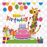 卡通动物生日派对-空若网 卡通动物生日派对-空若网