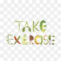 英文take exercise-空若网 英文take exercise-空若网