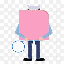 拿卡片的人-空若网 拿卡片的人-空若网