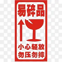 警告标签-空若网 警告标签-空若网