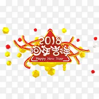 三角形上的2018-空若网 三角形上的2018-空若网