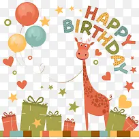 矢量长颈鹿和气球-空若网 矢量长颈鹿和气球-空若网