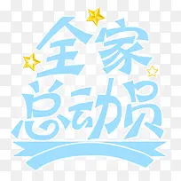 ��ɫ������ȫ���ܶ�Ա-������