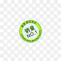 促销标签-空若网 促销标签-空若网