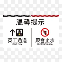 ����Ա��ͨ���˿�ֹ��ָʾ��-������