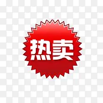 ������ǩ-������