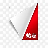 热卖标签-空若网 热卖标签-空若网