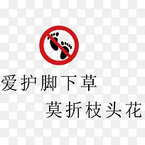 花草牌素材-空若网 花草牌素材-空若网