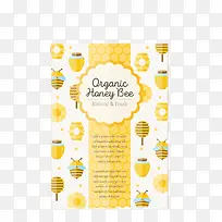 可爱有机蜂蜜小册子-空若网 可爱有机蜂蜜小册子-空若网