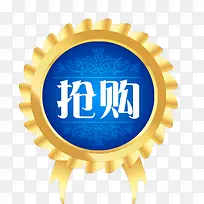 淘宝促销标签PSD分层素材-空若网 淘宝促销标签PSD分层素材-空若网