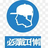 佩戴安全帽-空若网 佩戴安全帽-空若网