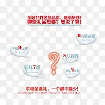 Ê¥µ®½Ú»î¶¯ÐÅÏ¢-¿ÕÈôÍø Ê¥µ®½Ú»î¶¯ÐÅÏ¢-¿ÕÈôÍø