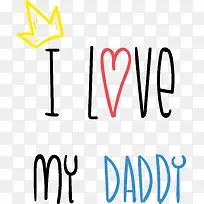 我爱爸爸英文艺术字矢量图-空若网 我爱爸爸英文艺术字矢量图-空若网
